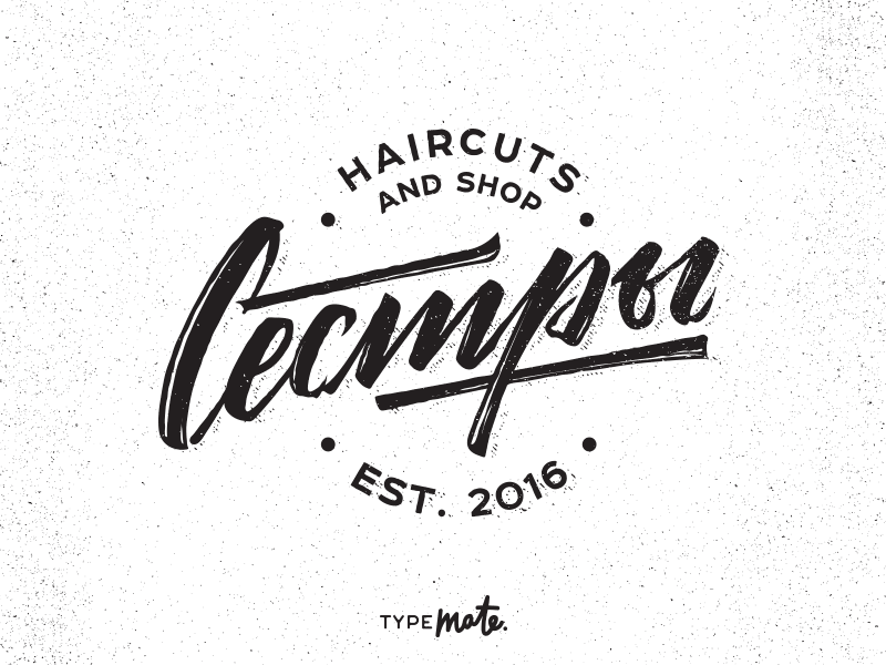 "Сёстры" barbershop logo barbershop calligraphy design graphic design handwritten lettering logo design logotype sketches type typemate typography