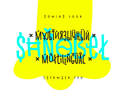 Shnobel typeface coming soon font font face handwritten lettering letters new font sketch type type design typeface typemate typography