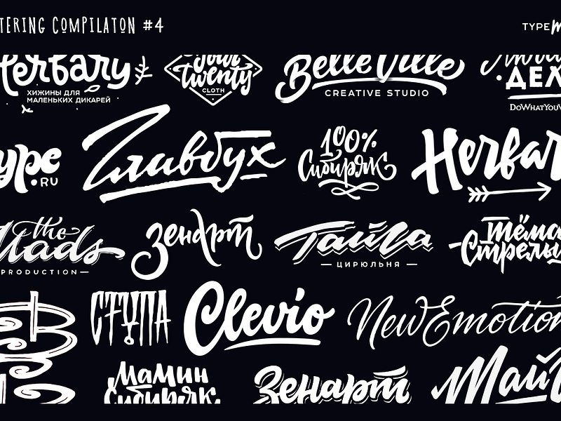 Lettering compilation #4 by Typemate on Dribbble