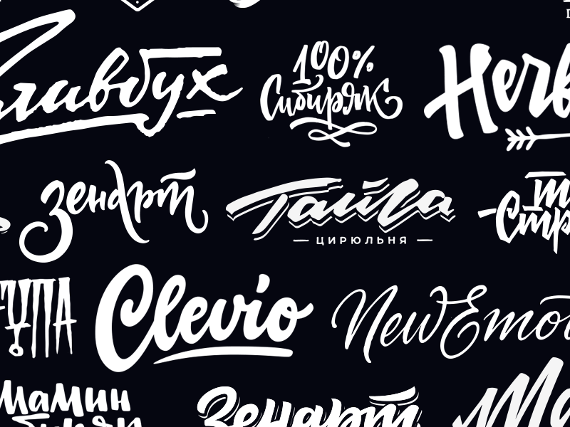 Lettering compilation #4 by Typemate on Dribbble