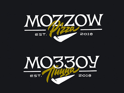 Mozzow Pizza calligraphy customtype cyrillic hand lettering handlettering handwritten lettering logo logotype pizza type typemate typography