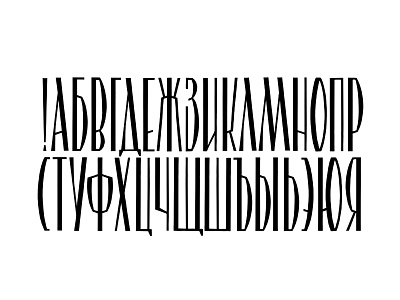 New typeface - cyrillic