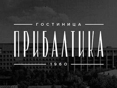 New Soviet typeface