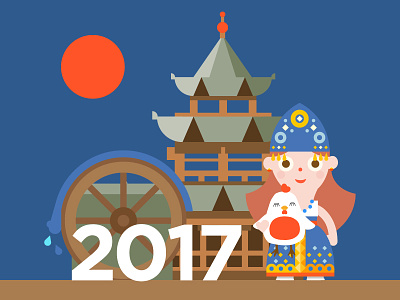 Happy New Year 2017 2017 hugmatch invite new year