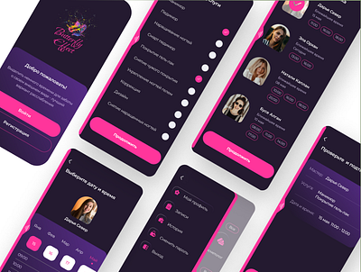 Beauty Center App | UX/UI DESIGN app beautyapp mobileapp mobiledesign ui ux uxdesign uxui