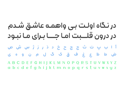 raha typeface v1.0 font typeface