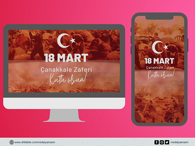 Çanakkale 1 design graphic design