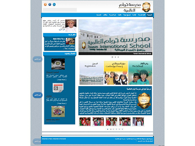 website development registration school website ui web design wordpress