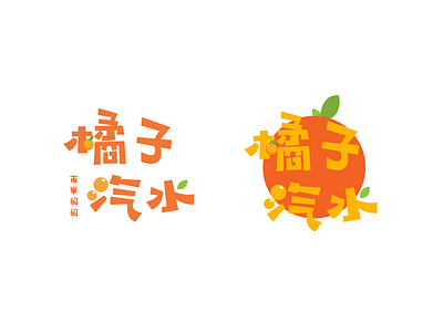 orange juice fonts illustration