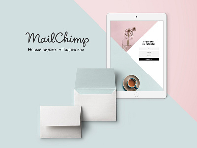 Introducing a newsletter vidget banner email gophotoweb letter mailchimp newsletter pastel vidget vigbo