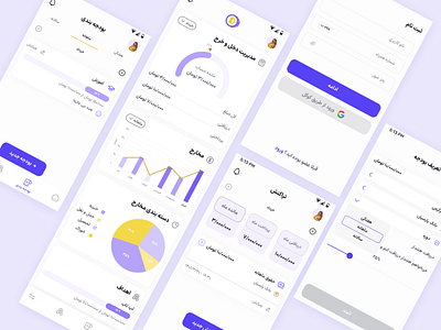 Financial App