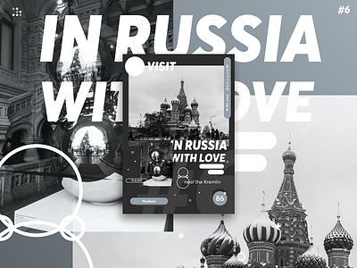 Poster#6 kremlin love moskow poster russia