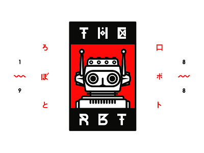 Roboto Sticker chinese design icon illustration japan logo robot sticker theroboto