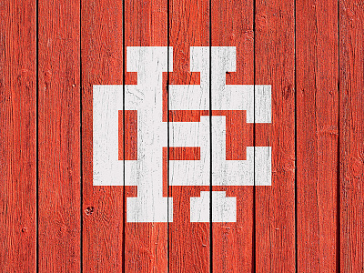 Horse Creek Farmers Market barn brand farmers market logo monogram red wood