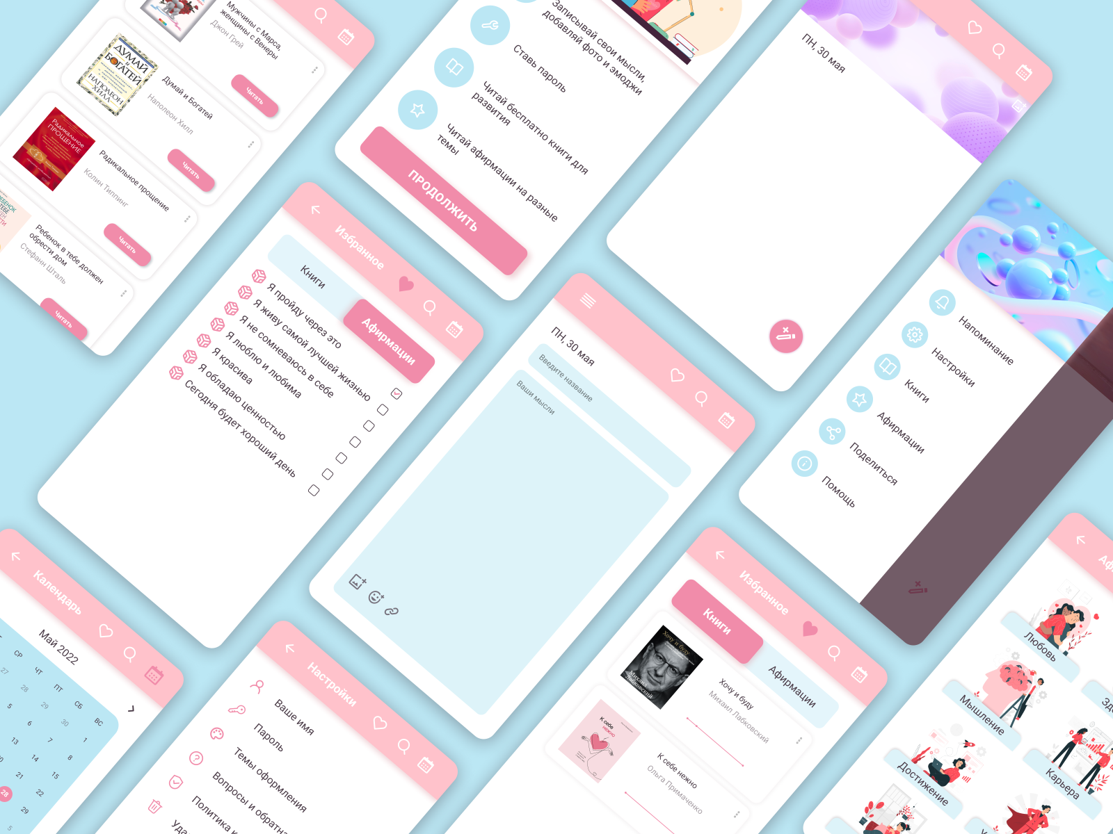 Мобильное приложение by Veronika on Dribbble