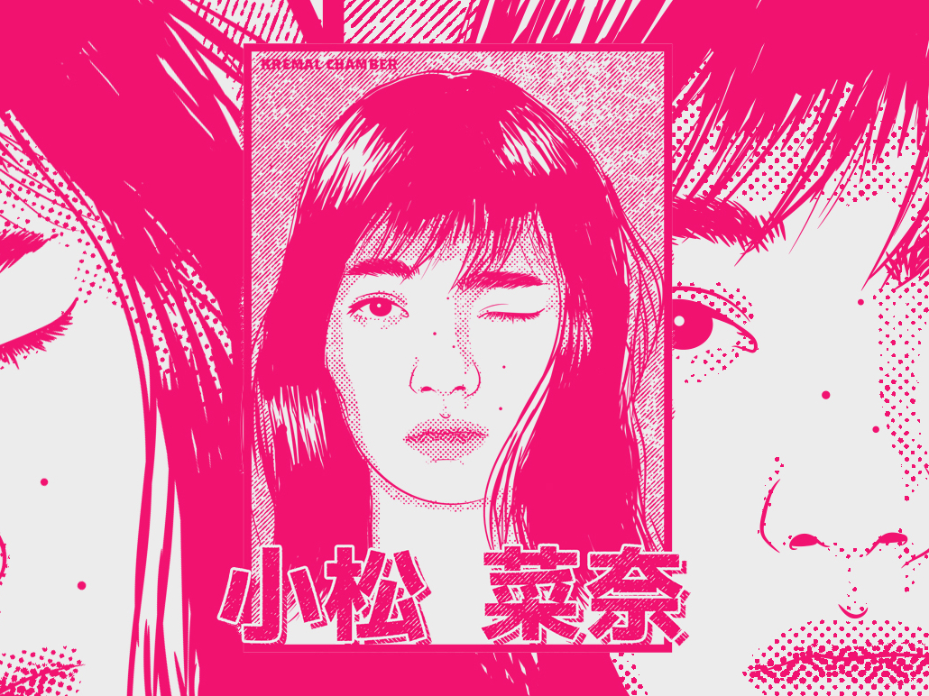 Nana Komatsu Illustration by KreasiMalam on Dribbble