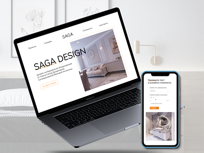 Portfolio website design for interior designer interior interior design interior designer minimalism tilda ui web design