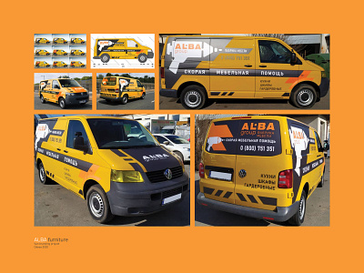 ALBA furniture adobe illustrator branding car corel corporative style curves design logo orange product productdesign van white yellow