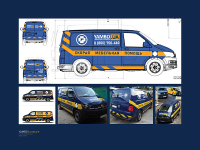 YAMBO furniture adobe illustrator blue branding car corel corporative style curves graphic design logo style van vector yellow