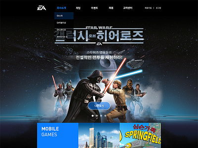 EA Sports web Redesign cards ea list page sports tab ui web