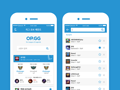 OP.GG - Home screen card game home league of legends list player profile search stat ui