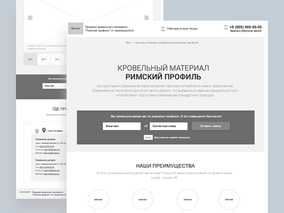 Prototyping a website axure concept design minimal prototype prototyping ui ux ux research web website wireframes