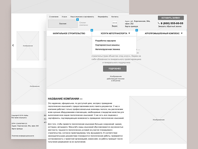 Prototyping a website axure design prototype prototyping ui ux ux research web website wireframes