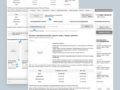 Prototyping a website