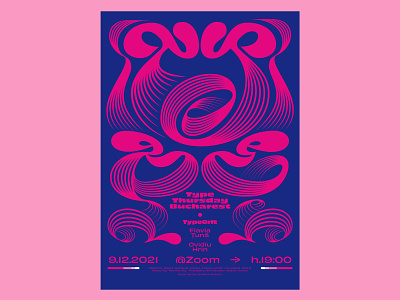 TypeThursday Event Poster baroque design font funk graphicdesign icon illustration lettering linework logo magenta pink poster posterdesign type typedesign typeface typography vector