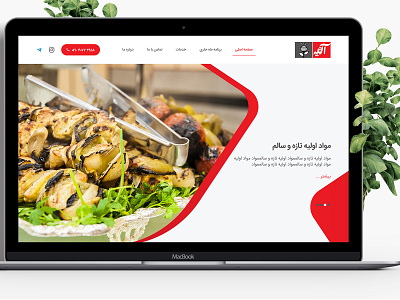 Atiye Food design food header iran landing landing page persian red restaraunt slider ui web