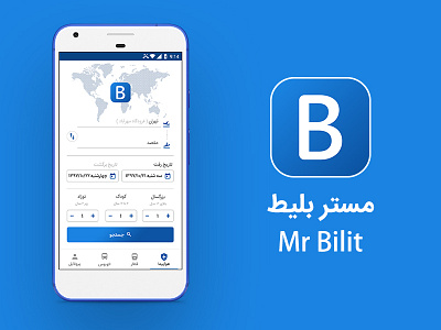 flight booking app agency app bilit book app booking booking app destination flight flight app flight booking flight search flight ticket iran iranian mobile app mr mrbilit plane search ui