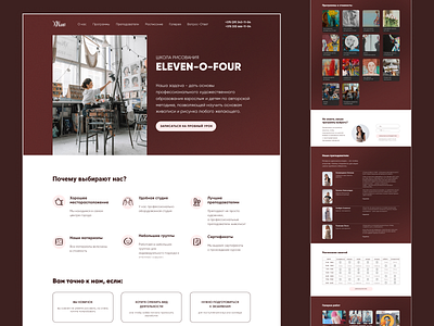 Website design for art school clean drawing school figma frame interface landing site style ui ux website