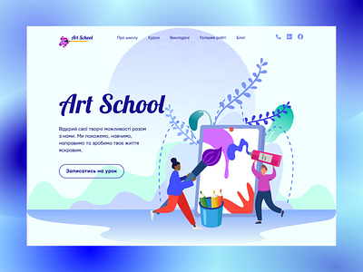 Art School re-design branding design illustra illustration logo ui ux