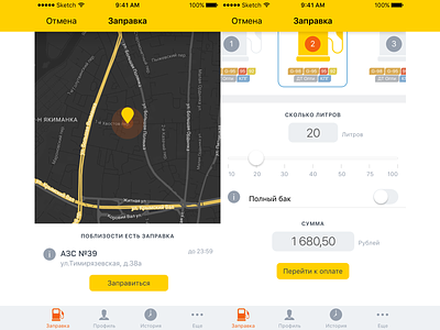 Rosneft concept map mobile payment service app ui ux