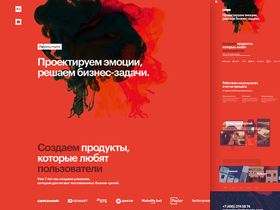 PoloniumArts landing page promo site studio ui ux web