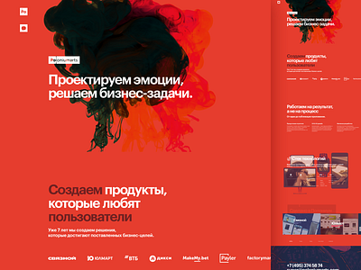 PoloniumArts landing page promo site studio ui ux web