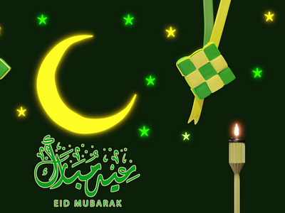 Eid Mubarak Design