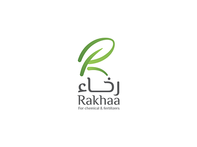 Rakhaa l Fertilizers branding chemicals constructions fertilizers green identity leaf leaves logo logodesign nature organic