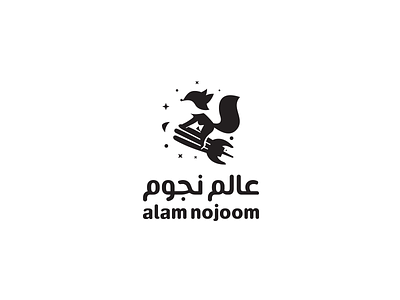 Alam nejoom -عالم نجوم- stars world brand identity logo logos minimal negativespace smart