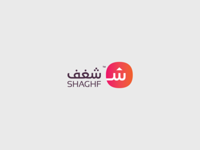 Shaghf L Logo Design By Ahmed Zaza On Dribbble