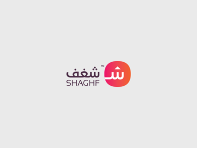 Shaghf l logo design brand branding design identity logo logodesign mark minimal simple