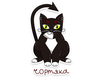 Stickers for Telegram "Behemoth-The-Cat" - The daemon adobe illustrator graphic design stickers telegram vector