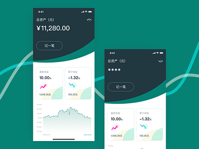 账本 design ui