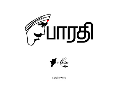 Bharathi illustration logo logo design logodesigner logomaker tamizhtypo