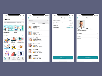 MedOnline app design medicine ui ux