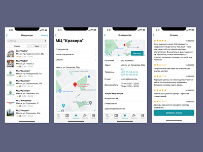 MedOnline. app design medicine ui ux