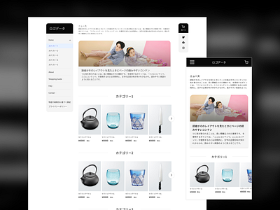 Home page of a decoration e-commerce mockup