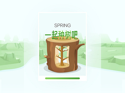 Element for web pages- Spring and Arbor Day