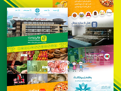 Kashan Mall design ui web