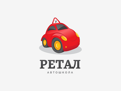 Retal Driving School driving logo logodesign retal school